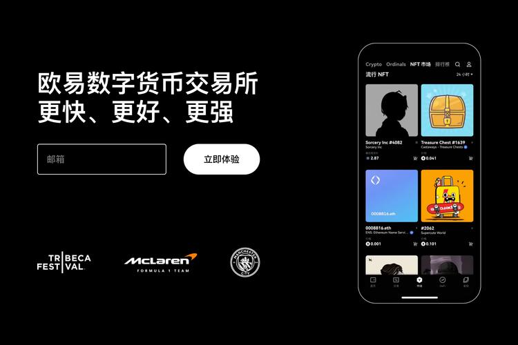 币安app官网下载安卓：2026最新版安全下载入口与安装教程